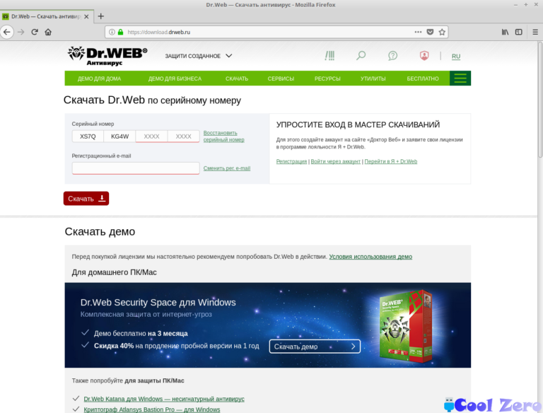 Dr web блокирует utorrent