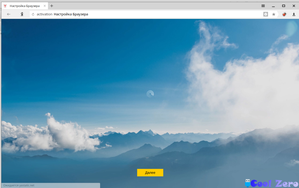 Окно Yandex-браузера