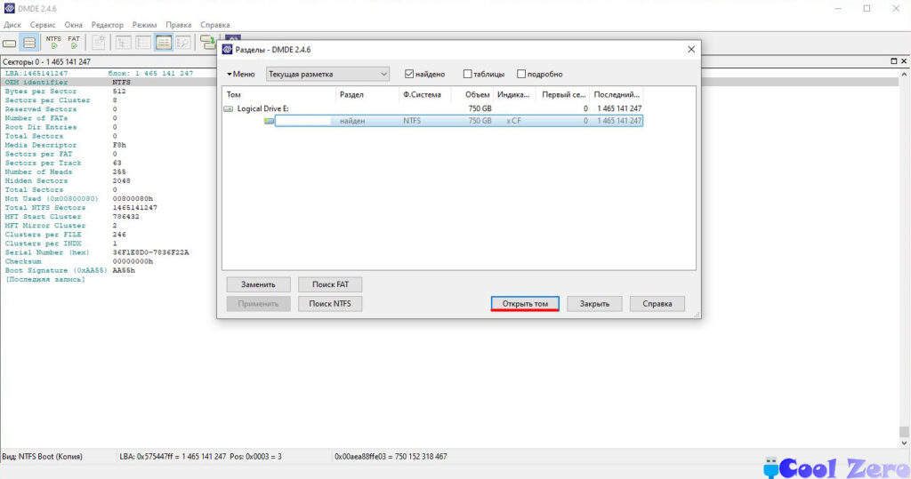 DM Disk Editor and Data Recovery Software