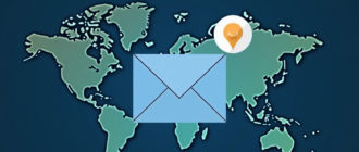 История email